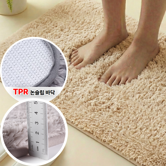 온데이 드라이핏 욕실 발매트 미끄럼방지 흡수매트, 샌드베이지