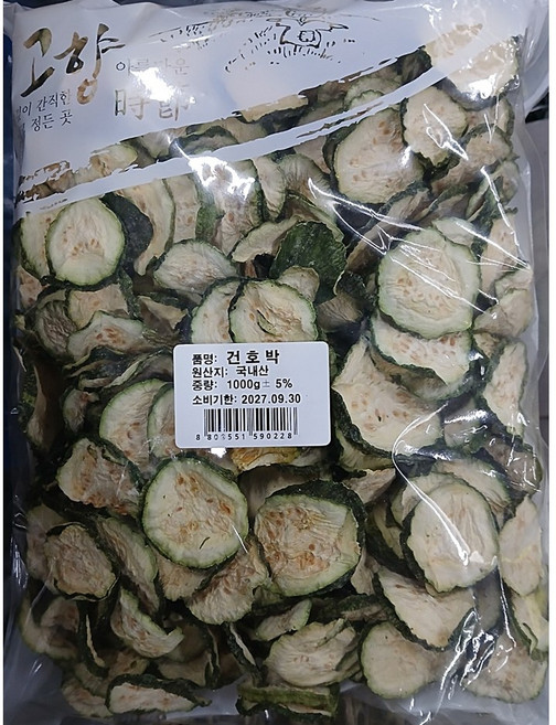 건호박 1kg (국산) 25년 국내산 말린 호박 호박말랭이 호박고지 나물 최상품, 1박스