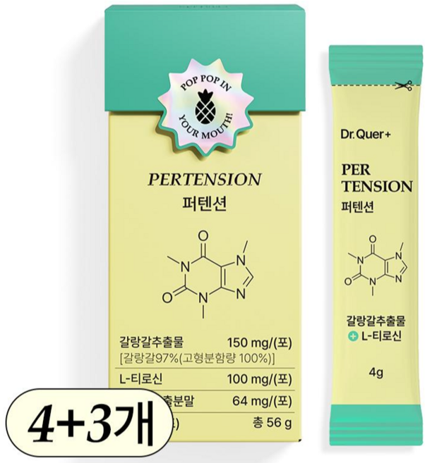 닥터퀘르 퍼텐션 갈산 과라나 파이토 천연카페인 수험생 공시생 수능 공부 몰입 공부간식 집중력 기억력 도파민 영양제, 7박스, 14회분