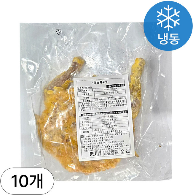 [인생건어물] 치킨 옛날통닭 600g 10개 대용량 업소용, 1개