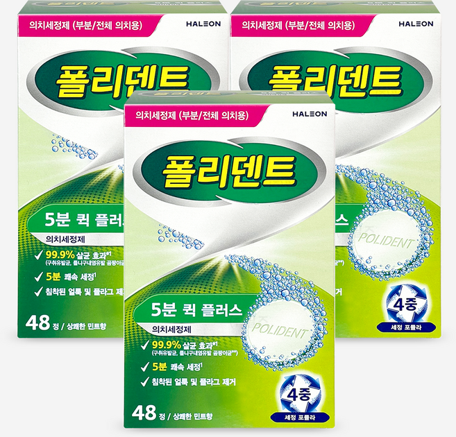 폴리덴트 5분 퀵 플러스 틀니세정제, 3개, 48개입