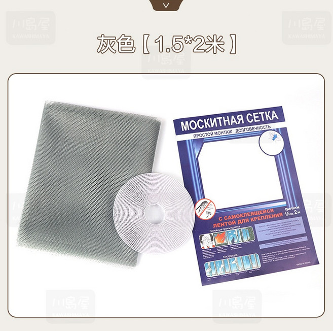 川島屋 自粘型免打孔磁吸防蚊紗網 隱形窗戶紗窗 灰色 1.5x2米