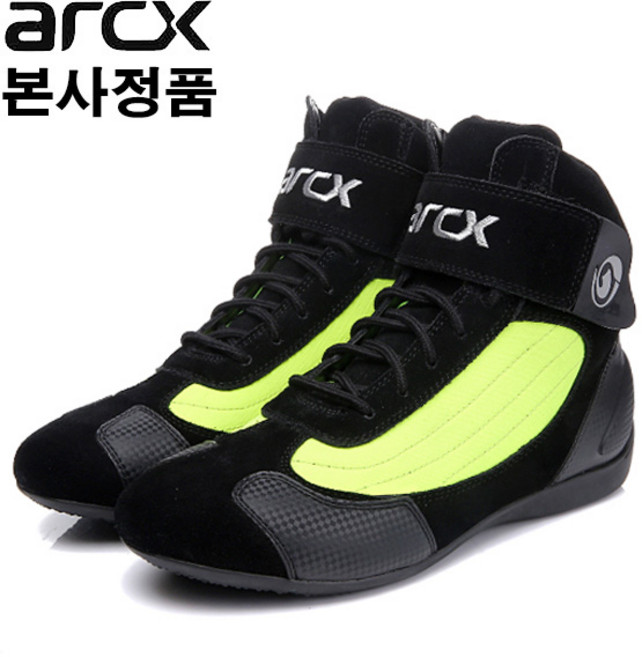ARCX 컴퍼터블 오토바이부츠 오토바이신발 바이크부츠 레이싱부츠, L60053 그린