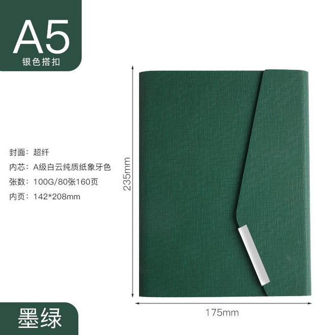 A5 活頁筆記本 仿皮商務記事本, A5墨綠色, 1個
