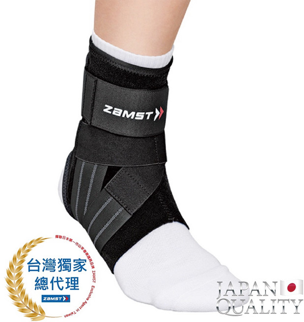 ZAMST A1 腳踝護具 護踝 JAPAN QUALITY 台中連莊職業排球隊指定用款, 1個