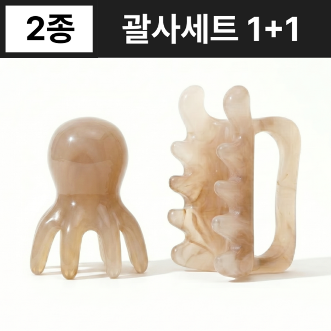 링고룸 시원한 괄사 마사지기 세트 경락 두피 얼굴 페이스, 애쉬브라운, 1세트