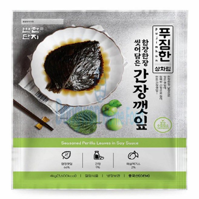 반찬단지 대용량 식당용 업소용 가게 식자재 일식 절임 류 반찬 간장깻잎 4kg 1개