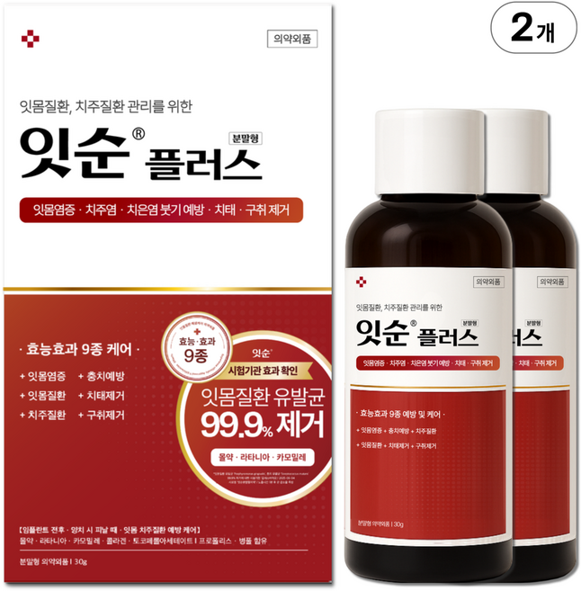 잇순 잇몸플러스 양치가루 잇몸염증 붓기 예방 구취제거 콜라겐 프로폴리스 의약외품, 2개, 30g