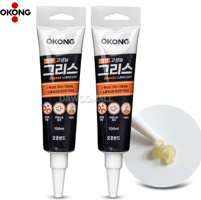 *다우몰* 오공 튜브 구리스 고성능 젤타입 그리스 2개입 + 니트릴장갑1켤레 / 자전거 자동차 오토바이 윤활류 방청제 녹방지, 1세트