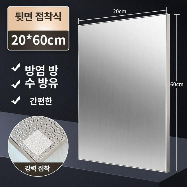 레인지 업소용방열판 업소용 기름방지 덮개 오븐 사이즈, 20x60 B