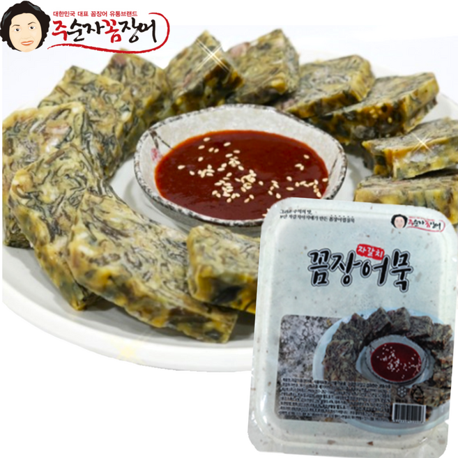 [주순자 꼼장어묵] 콜라겐의 집결체 (쫄깃하고 탱글한 옛날추억의 꼼장어묵) 600g 2~3인분, 1개