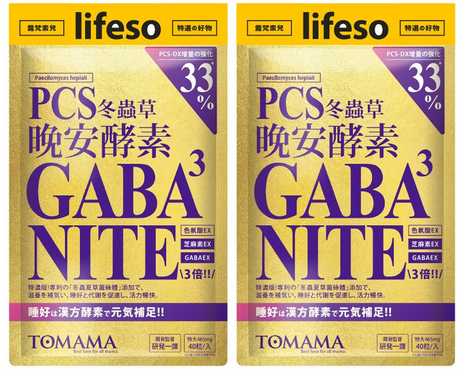 TOMAMA PCS冬蟲夏草 晚安酵素 GABA NITE, 2個, 40顆