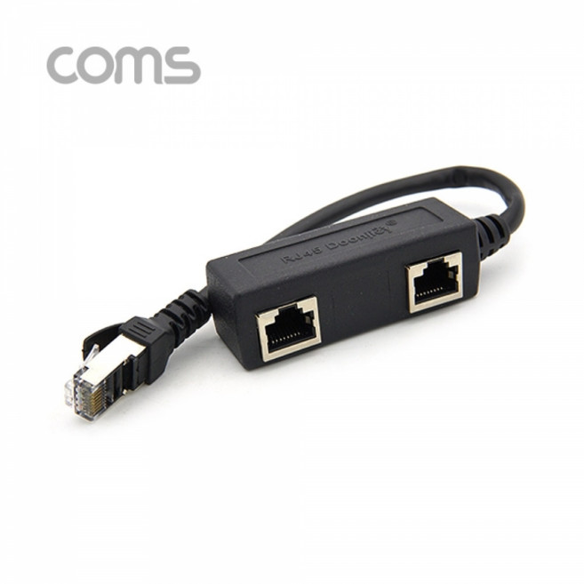 컴스마트 커플러 RJ45 FT형 8P8C 분배기 1:2 2분배 STP BT204, Black, 1개