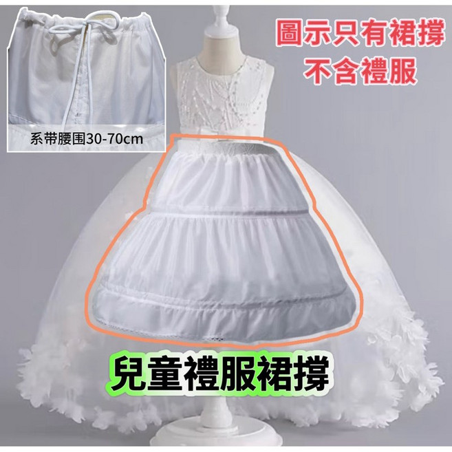 女童連身裙 公主裙 蕾絲花朵澎澎網紗裙 畢業拍照鋼琴比賽拖尾禮服