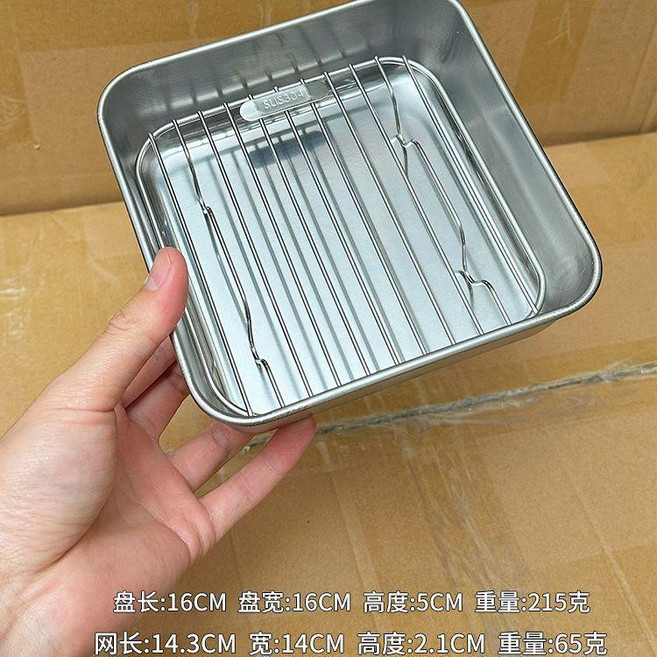 空氣炸鍋烤盤 正方形料理盤 附瀝油網架 中號, 小號帶網料理盤, 1個