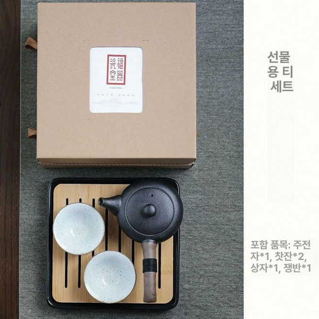 일본 전통 2인용 입문, 1개, 2개+작은 받침대 블랙 선물 상자 A