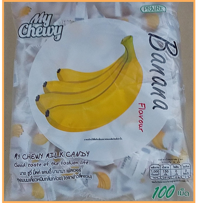[마이츄이] 하오리위안 마이츄이 밀크 캔디 바나나맛 360g x 2개 묶음