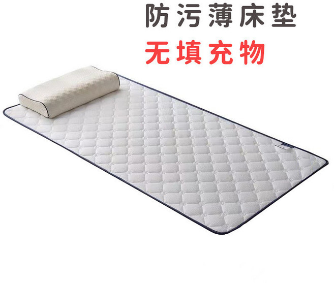 防污薄床墊 學生宿舍單人床墊 榻榻米軟墊, 防污牀墊【不含填充物】,宿舍牀90*200【新款升級】
