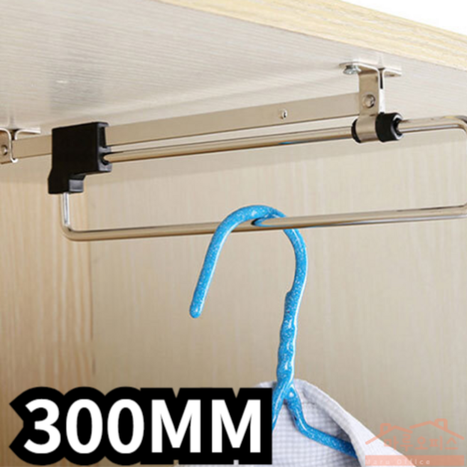 슬라이딩 바지걸이 옷행거 틈새수납 스텐레일 400mm, 1개