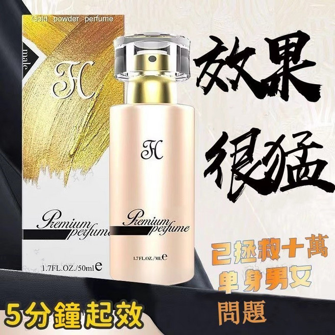 TONO HIME 費洛蒙香水 香膏, 1個, 172-女用紅粉香水