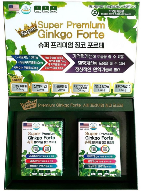 슈퍼 프리미엄 징코 포르테 750mg x 60정 x 2개 4개월분 병풀잎추출 은행잎 기억력 혈행개선