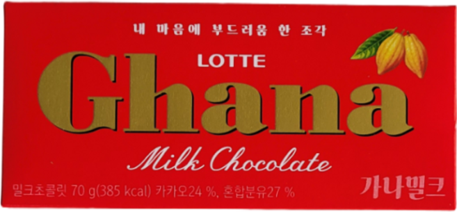 가나 밀크초콜릿, 70g, 1개