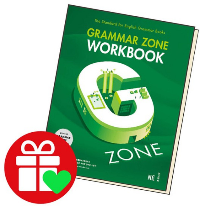 GRAMMAR ZONE WORKBOOK 그래머존 기초편 워크북 문제집, 없음