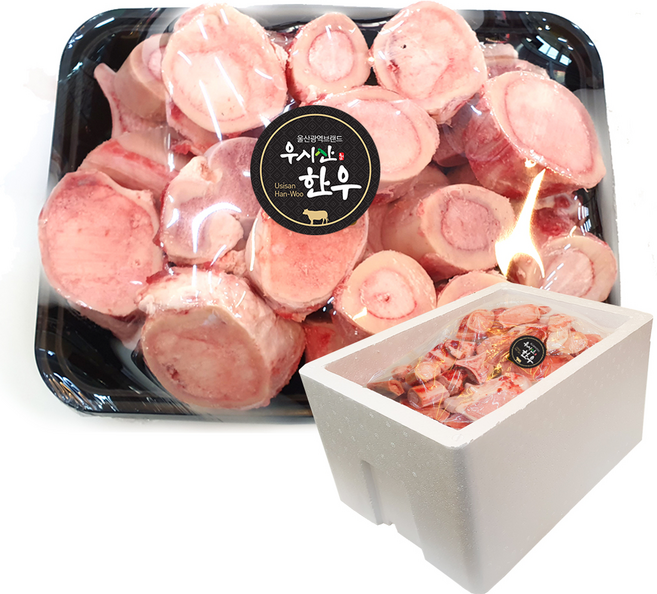 한성미트뱅크 한우 사골 보신용 10kg 대용량 업소용 우시산한우 냉동, 1개