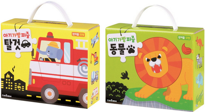 스마트베어 아기가방 퍼즐 탈것 + 동물 (각 판퍼즐 12장씩) 세트 (전2권)