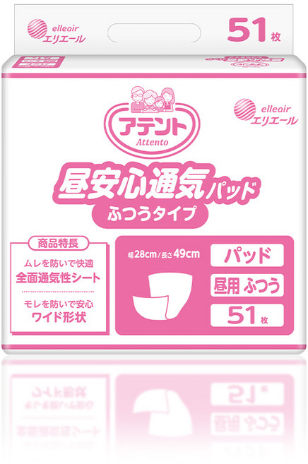 아텐토 통기성 안심 패드 성인용 기저귀 3회 흡수, 1개, 51개입, FREE(onesize)