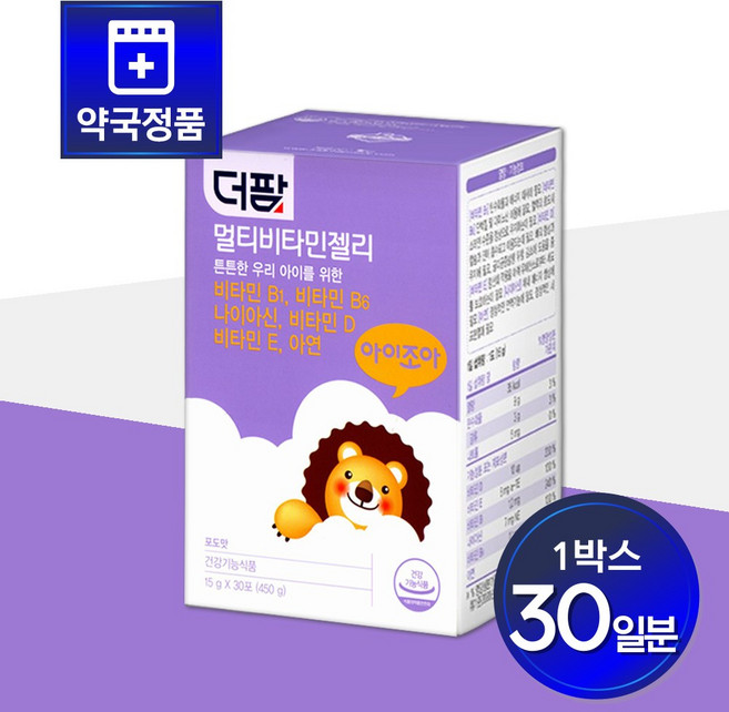 [약국전용] 더팜 멀티비타민 젤리 30포 포도맛 스틱젤리, 1박스, 450g