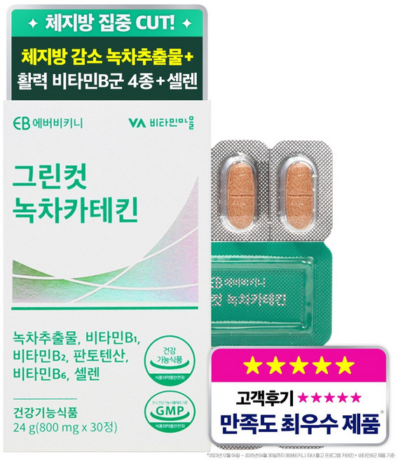 에버비키니 그린컷 녹차카테킨, 30정, 1개