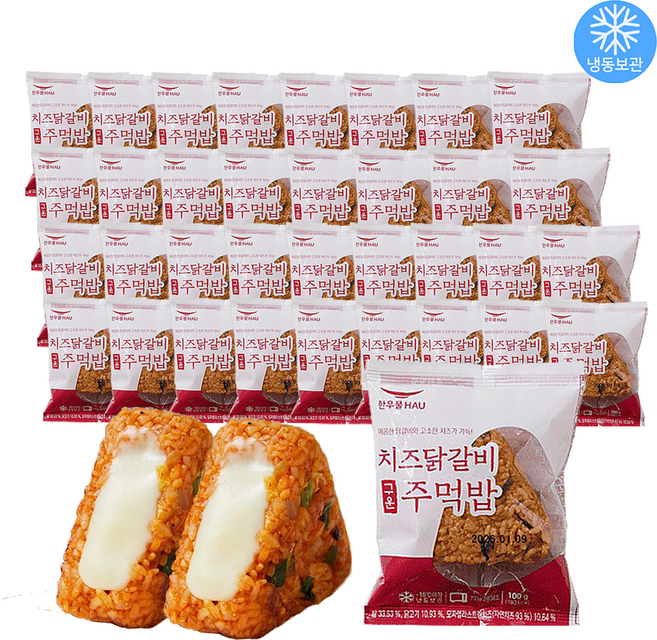 한우물 치즈닭갈비 구운주먹밥 100g x 35개 / 코스트코 주먹밥