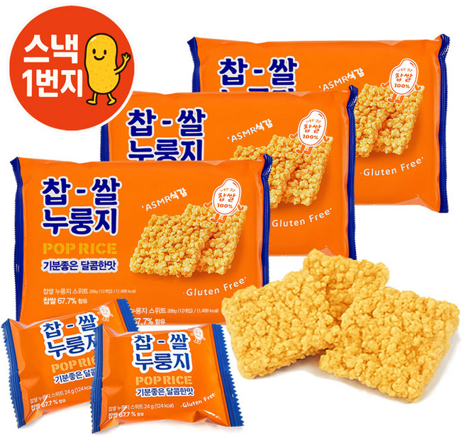 찹쌀 팝라이스 허니크런치 찹쌀 누룽지 대용량 간식 3개 ( 24g x 36팩 휴대포장) 학교과자/사무실간식/누룽지간식/학원간식/바삭한스낵/찹쌀스낵