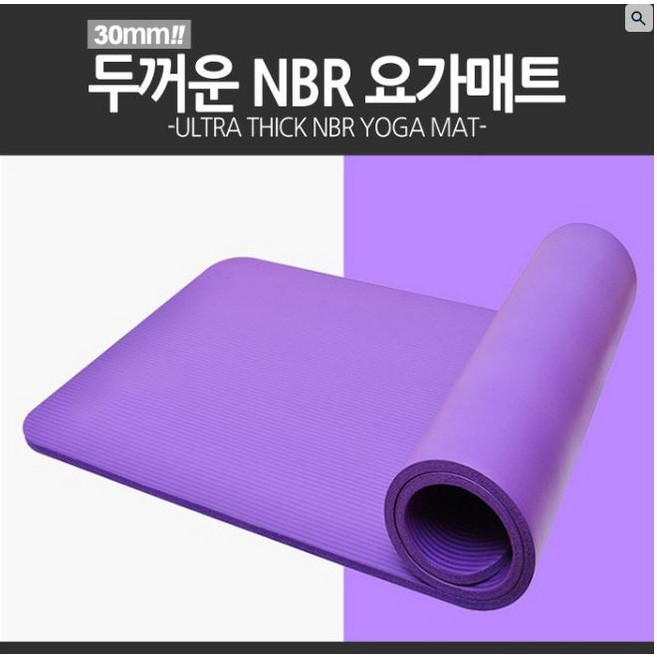 월드온 두꺼운 요가운동매트 30mm, 30mm(블랙)