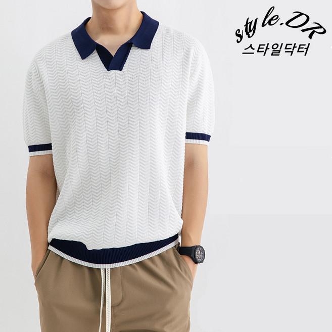 스타일닥터 남성 여름 반팔 니트 티셔츠 카라 배색 브이넥 슬림핏 데일리룩