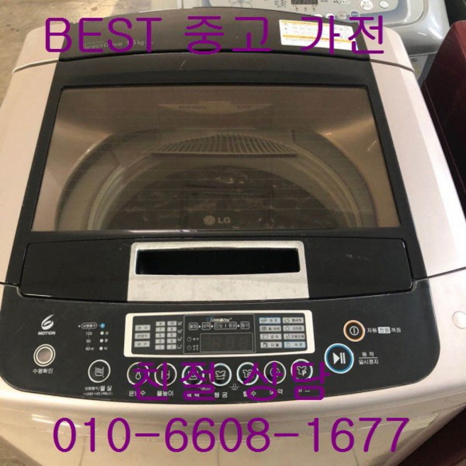 LG세탁기 LG일반형 통돌이세탁기 중고세탁기 엘지 일반형 DD모터 통돌이 세탁기 15KG, 중고 세탁기 6kg
