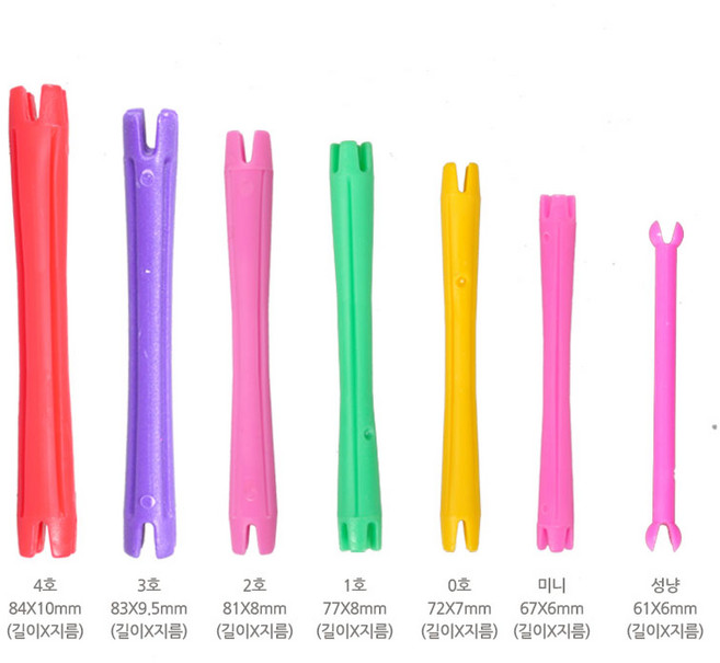 세라믹 뿔 롯드 (성냥 미니 0호~4호) 파마 롯드, 10개, 뿔3(보라)