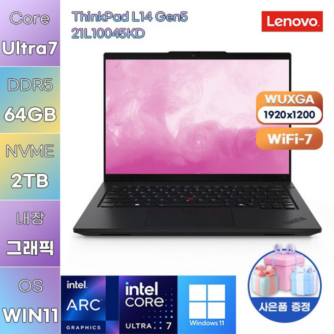레노버 씽크패드 L14 Gen5 21L10045KD Ultra7 Arc WIN11 설치 사무용 인강용 노트북, WIN11 Pro, 64GB, 2TB