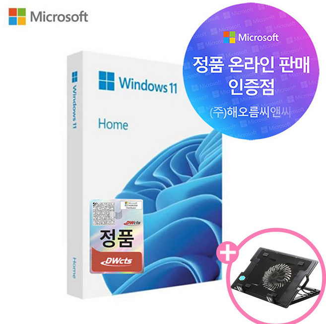 마이크로소프트 윈도우11 Home FPP 처음사용자용 USB 정품인증키 포함 Windows11 Home + 노트북쿨러, win11 home+ 노트북쿨러