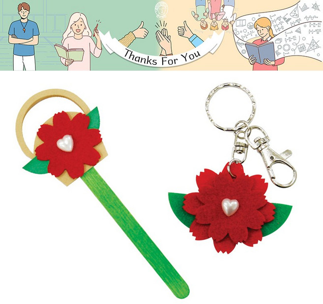 땡스포유 감사한분들께 드리는 DIY / 어버이날 스승의날 경찰관 소방관 의사 선물하기, 1세트, 스승의은혜 카네이션책갈피 열쇠고리 만들기