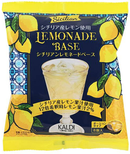 칼디 시칠리안 레몬에이드 베이스 포션 타입, 5개, 8개입, 11g