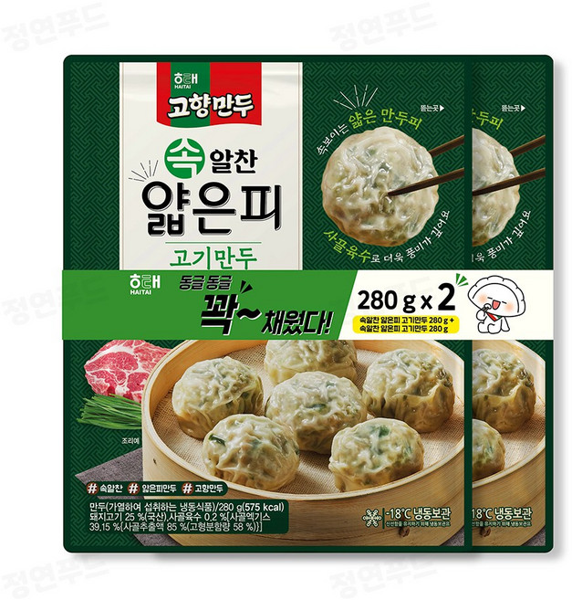 해태 고향만두 속알찬 얇은피 고기만두 280g+280g, 2개, 560g