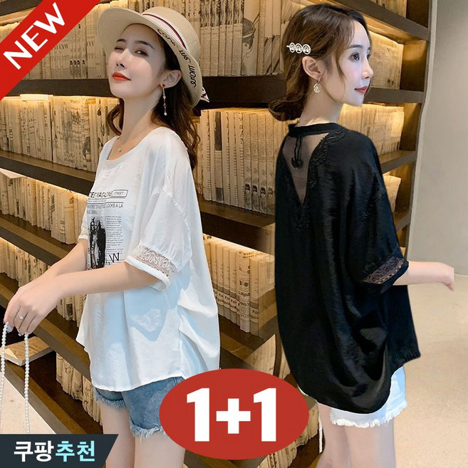 (대박난) 100kg까지 1+1 빅사이즈 여성 레이스티 패치워크 망사 반팔 티셔츠 여름 편한 프린트 뒤트임 펀칭티 디자인 패션 트렌드 오버핏 상의 쿨 기질 코디 라운드넥 기본 티