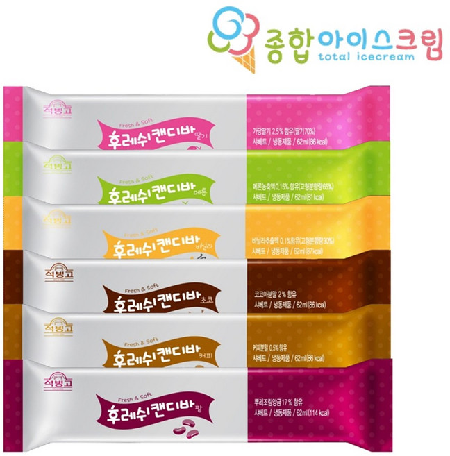 종합아이스크림 석빙고 업소용 후레쉬캔디바 (캔디바 팥), 75ml, 40개