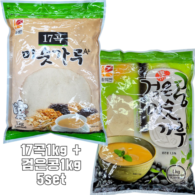 자연톡 뚜레반 두가지 미숫가루 17곡미숫가루 1kg + 검은콩 함유 미수가루 1kg, 10개
