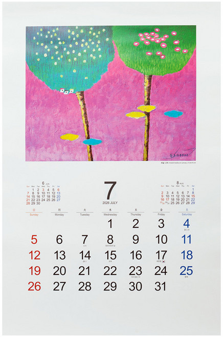2026년 달력 고급선물용 대형 벽걸이 달력 작가버전109호 62cm