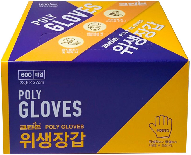 크린손 알뜰형 위생장갑 600매 1~3개, 600개입, 1개