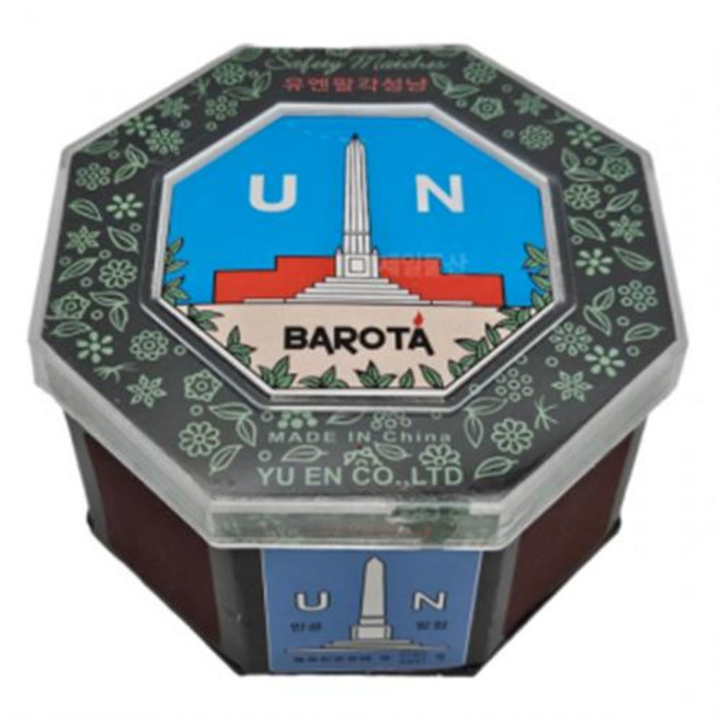 바로타 팔각 성냥 대용량 불붙이기 캠핑용, 1개