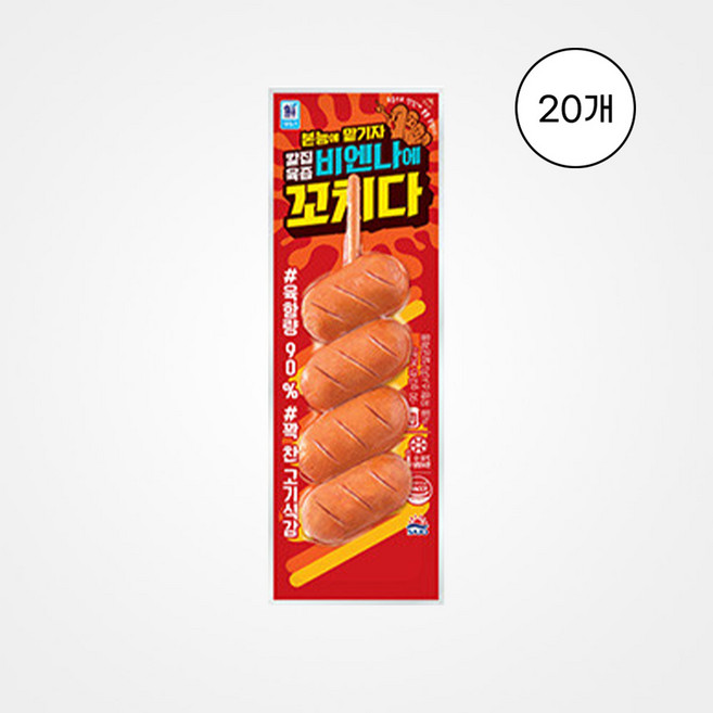 [대림냉장] 비엔나에 꼬치다, 90g, 20개